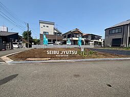 東村山市栄町1丁目 土地 建築条件無し