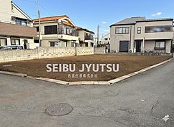 東村山市栄町1丁目 土地 建築条件無し