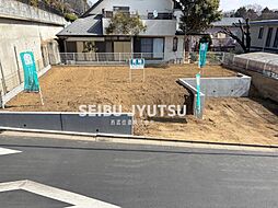 東久留米市金山町1丁目 土地（建築条件なし）
