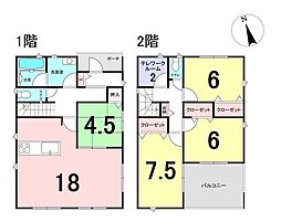 新築戸建　第4-3号棟