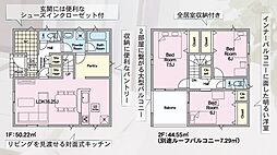 新築戸建　第4-1号棟