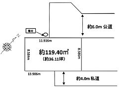 流山市鰭ケ崎　23期　土地　全1区画　3課