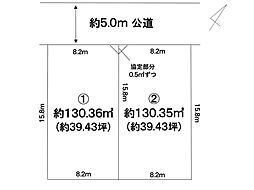 千葉市若葉区小倉台3丁目　11期　土地　全2区画