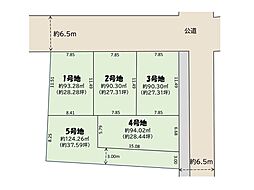 江戸川区大杉4丁目　16期　土地　全5区画