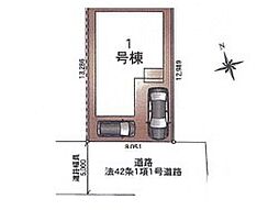 船橋市夏見台4丁目　第4　新築一戸建て　全1棟