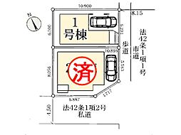 市川市新田3丁目　新築一戸建て　全2棟