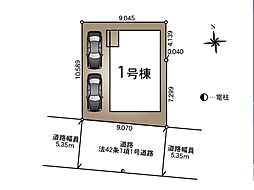 江戸川区東小岩4丁目　第10　新築一戸建て　全1棟