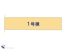 千葉市花見川区検見川町5丁目　新築一戸建て　全1棟