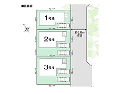 千葉市若葉区若松台2丁目　24−1期　新築一戸建て　全3棟