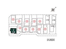 千葉市花見川区畑町　2期　新築一戸建て　全14棟