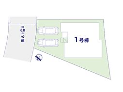 柏市増尾1丁目　13期　新築一戸建て　全1棟　5課