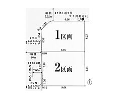 船橋市山手2丁目　土地　全2区画