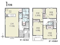 千葉市中央区生実町　第2期　新築一戸建て　全10棟　5課