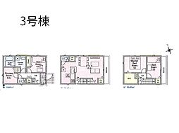 船橋市栄町1丁目　新築一戸建て　全3棟　5課
