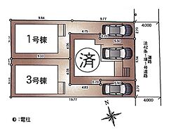 船橋市栄町1丁目　新築一戸建て　全3棟　5課
