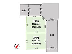 市川市本北方3丁目 15期 土地 全2区画