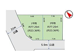 浦安市東野2丁目　2期　土地　全2区画