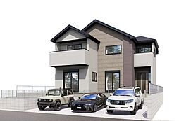 四街道市つくし座1丁目　9期　新築一戸建て　全1棟