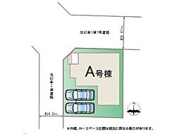 四街道市大日　新築一戸建て　全1棟