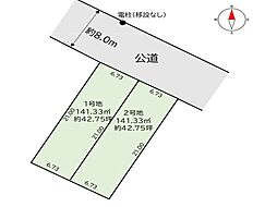 習志野市袖ヶ浦6丁目 17期 土地 全2区画