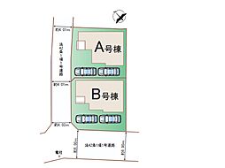 千葉市緑区あすみが丘2丁目　新築一戸建て 全2棟