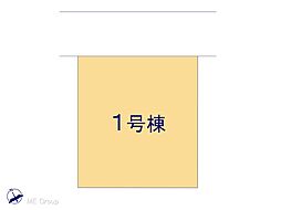 我孫子市古戸　1期　新築一戸建て　全1棟
