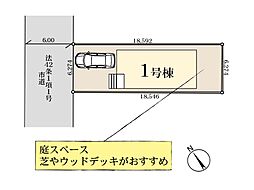 松戸市高塚新田　第3　新築一戸建て　全1棟　5課