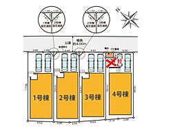 船橋市三山7丁目　15期　新築一戸建て　全4棟　1課