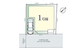 八千代市萱田　1期　新築一戸建て　全1棟　5課
