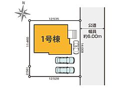 佐倉市八幡台2丁目　7期　新築一戸建て　全1棟　5課