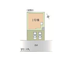 流山市松ケ丘6丁目 19期　新築一戸建て　全1棟　5課