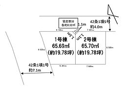 船橋市前原東5丁目　23期　土地　全2区画