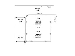 船橋市高根台4丁目　土地　全2区画