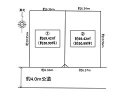 船橋市山手2丁目　3期　土地　全2区画