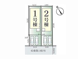 柏市松葉町6丁目　1期　新築一戸建て　全2棟