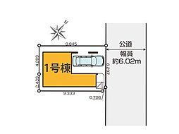 市川市塩焼2丁目　5期　新築一戸建て　全1棟　5課