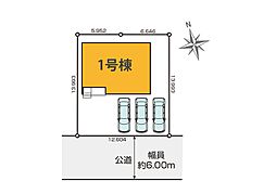 千葉市花見川区横戸台　2期　新築一戸建て　全1棟　5課