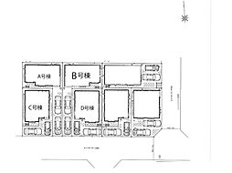 市川市国分2丁目　新築一戸建て　全4棟
