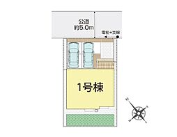 四街道市旭ケ丘2丁目　2期　新築一戸建て　全1棟　5課