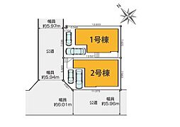 千葉市美浜区磯辺8丁目　12期　新築一戸建て　全2棟　5課