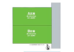 八千代市八千代台西8丁目　土地　全2区画