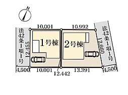 四街道市さちが丘1丁目　新築一戸建て　全2棟　5課