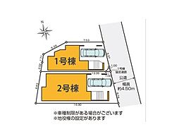 江戸川区上篠崎1丁目　4期　新築一戸建て　全2棟
