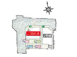 船橋市二和東5丁目　新築一戸建て　全2棟　2課