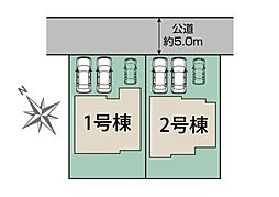 四街道市旭ケ丘2丁目　3期　新築一戸建て　全2棟　5課