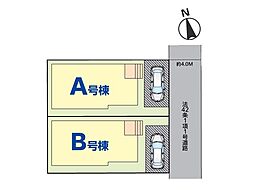 八千代市八千代台西8丁目　新築一戸建て　全2棟