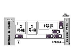 船橋市習志野台5丁目　23−1期　新築一戸建て　全3棟