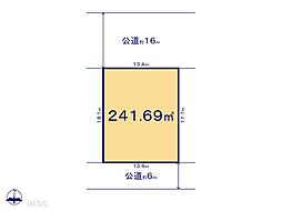 木刈5丁目　土地　全1区画