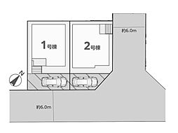 八千代市勝田台6丁目　4期　新築一戸建て　全2棟