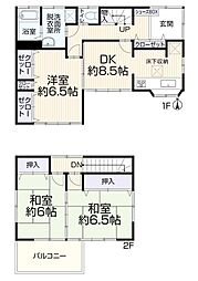 戸塚町中古戸建